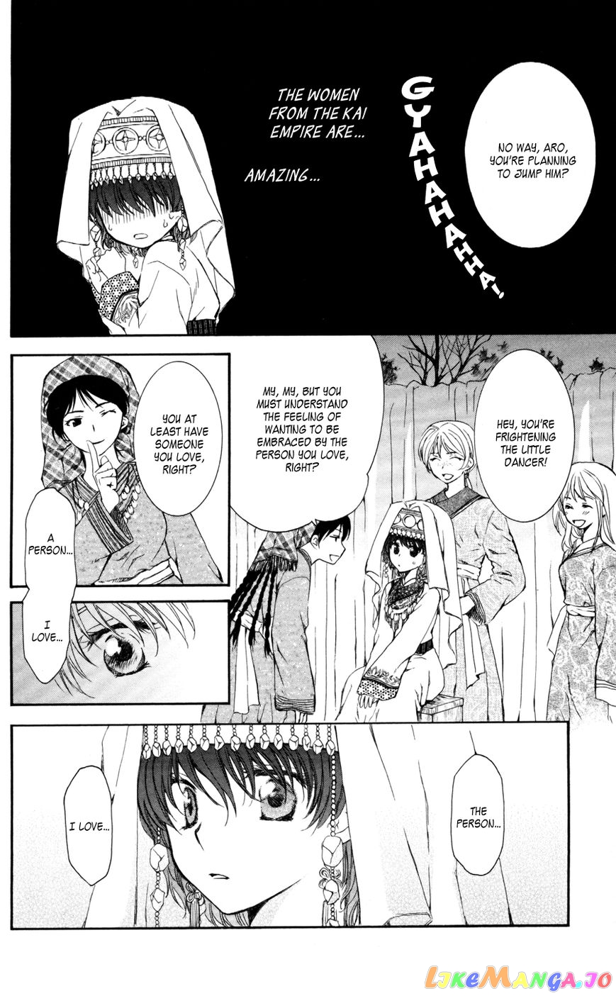 Akatsuki No Yona Chapter 65 image 11